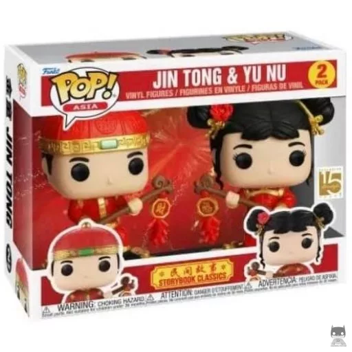 Figurine Funko POP Jin Tong & Yu Nu (Littérature Chinoise)